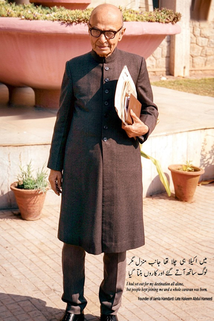 Janab Hakeem Abdul Hameed Sahib